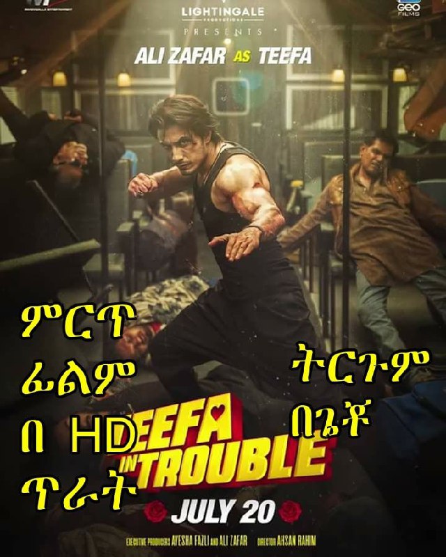 ህንድ ፊልም በትርጉም