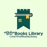 Hindi Audible Audio Books