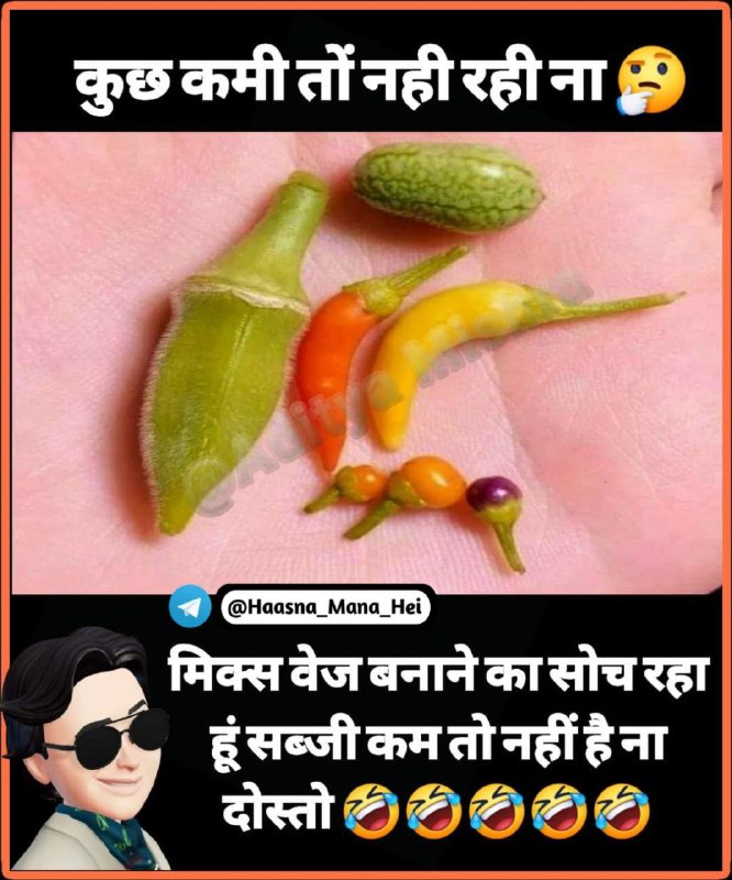 *****😂******😂******😂******😂***