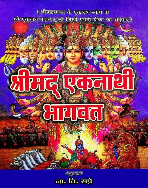 44Books.com - Best Hindi Books Site - ( कृपया शेयर करें )