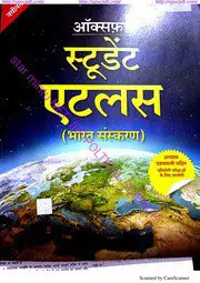 44Books.com - Best Hindi Books Site …