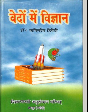 44Books.com - Best Hindi Books Site …