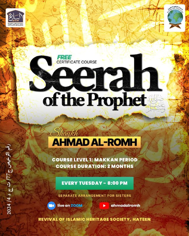 ***📌*** Reminder for a weekly lecture …