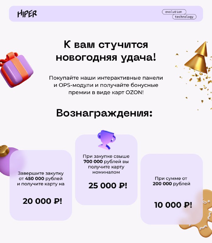 ***🛍*****АКЦИЯ в Ресурс-Медиа**