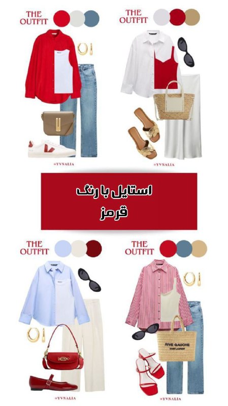 🪡🧵آموزش خیاطی هیرا✂️