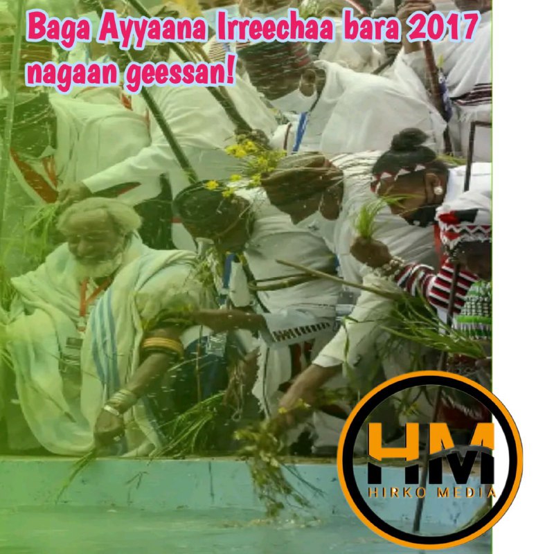 Baga Ayyaana Irreechaa bara 2017 nagaan …