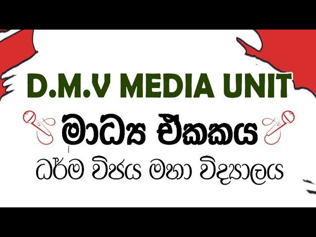 මේ චැනල් එක සබ්ස්ක්‍රයිබ් කරලා Ss …