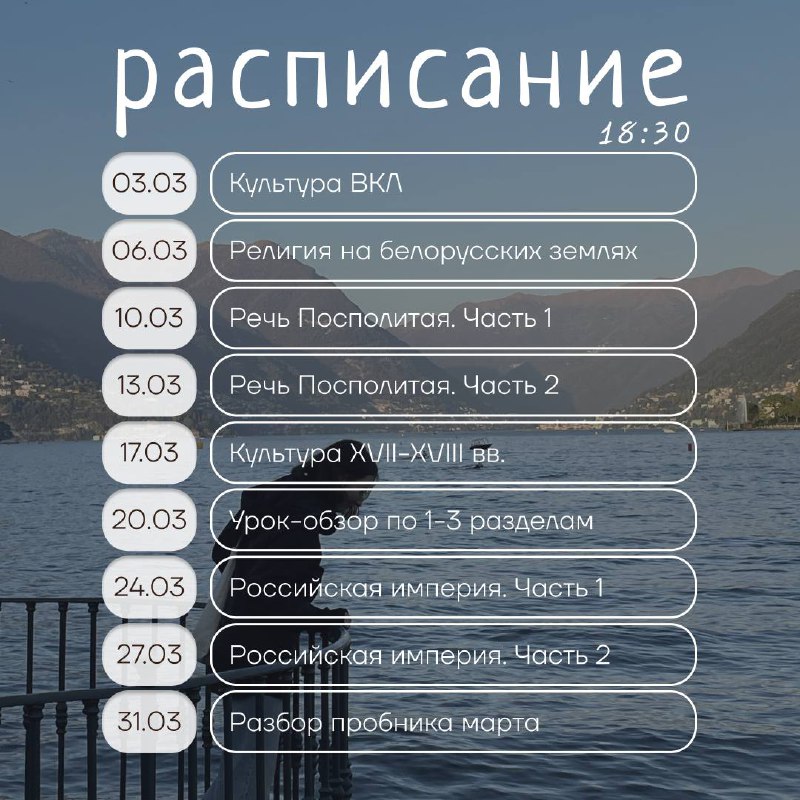 На экспресс снова можно попасть! Открыта …