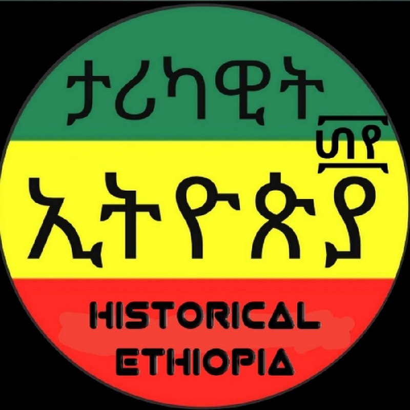 ***💠*** ስለ ግእዝ ፊደላት