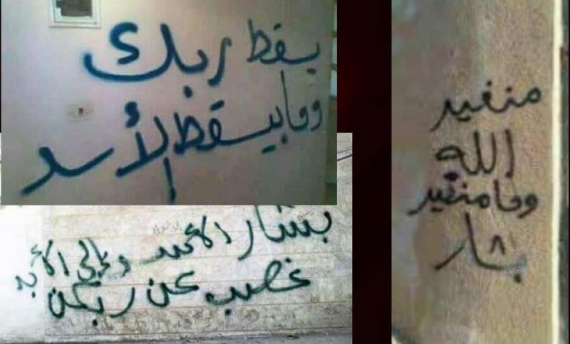 ويبقى وجه ربك ذو الجلال والاكرام..