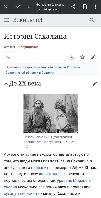 ЯПОНЦЫ? У НАС ЕСТЬ ЯПОНЦЫ???