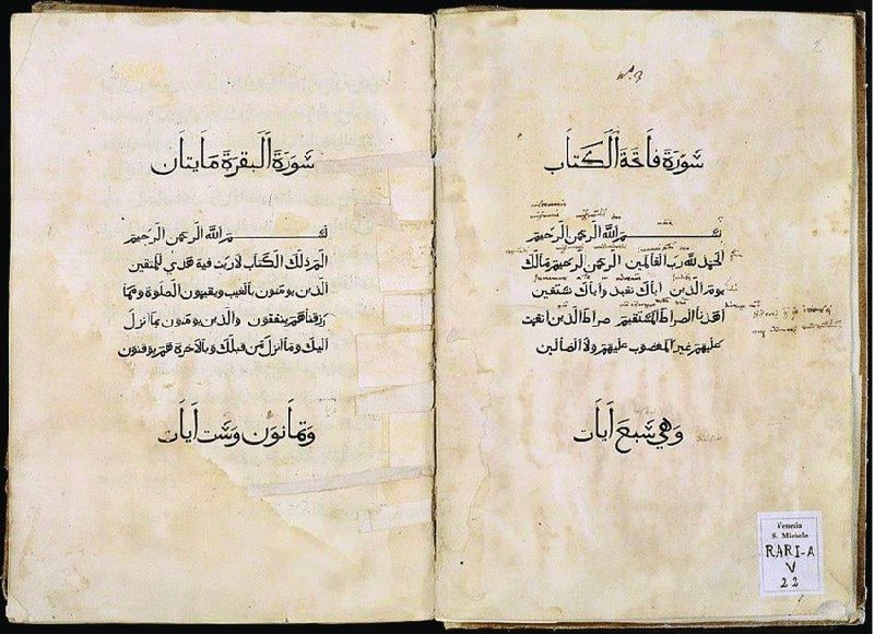 The first printed Quran was published …