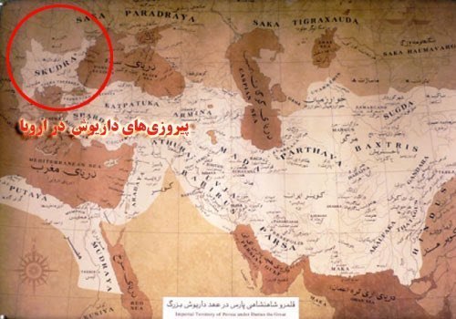 میگن داریوش بزرگ آرزو داشت یه …