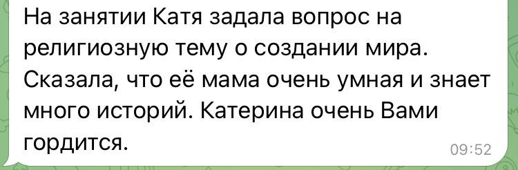 Когда маму после рабочего дня в …