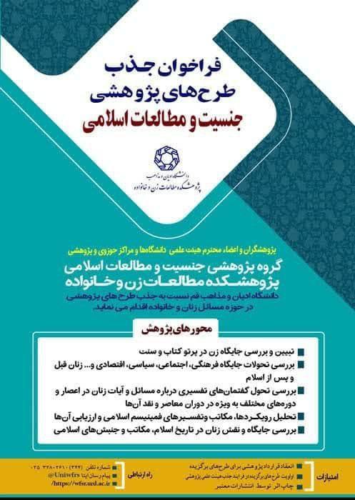 همایشهای تاریخی