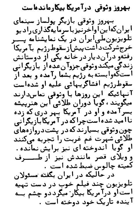 مجلۀ آسیای جوان
