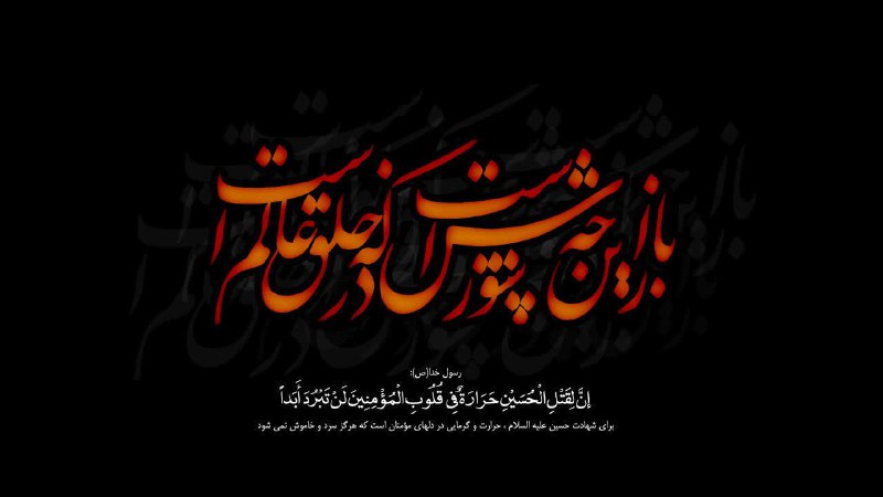 کانال رسمی انجمن ایرانی تاریخ اسلام …