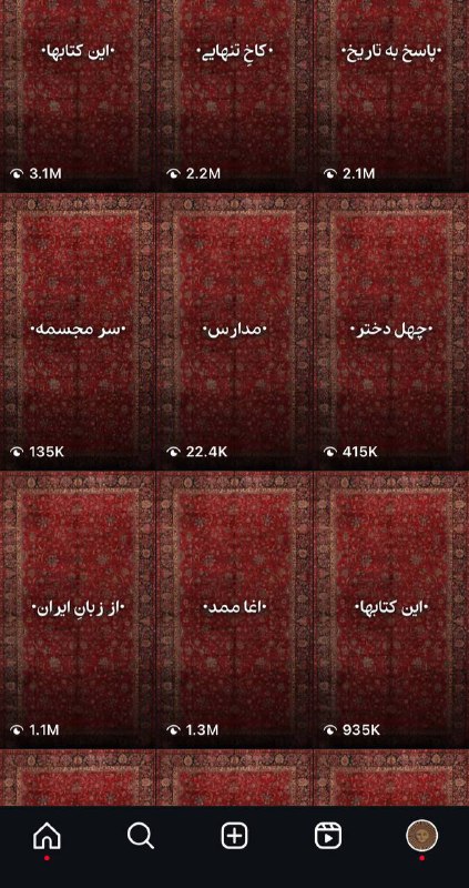 نظرتون درمورد کاور جدید پستام چیه؟(وسواس …
