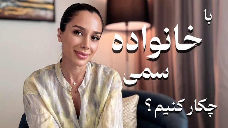 ایران و ایرانی?