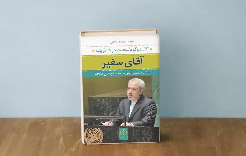 تاریخ نویس