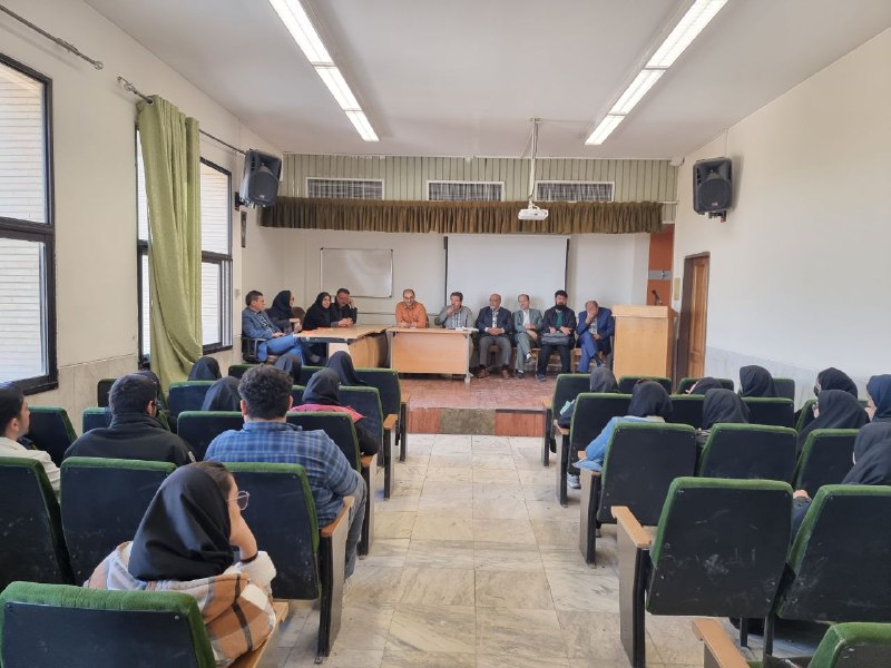 انجمن علمی تاریخ دانشگاه اصفهان