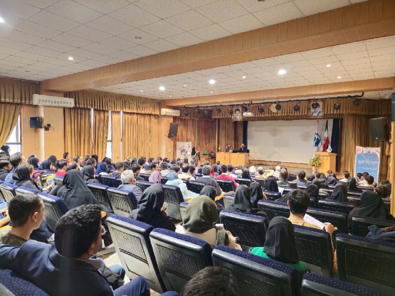 انجمن علمی تاریخ دانشگاه اصفهان
