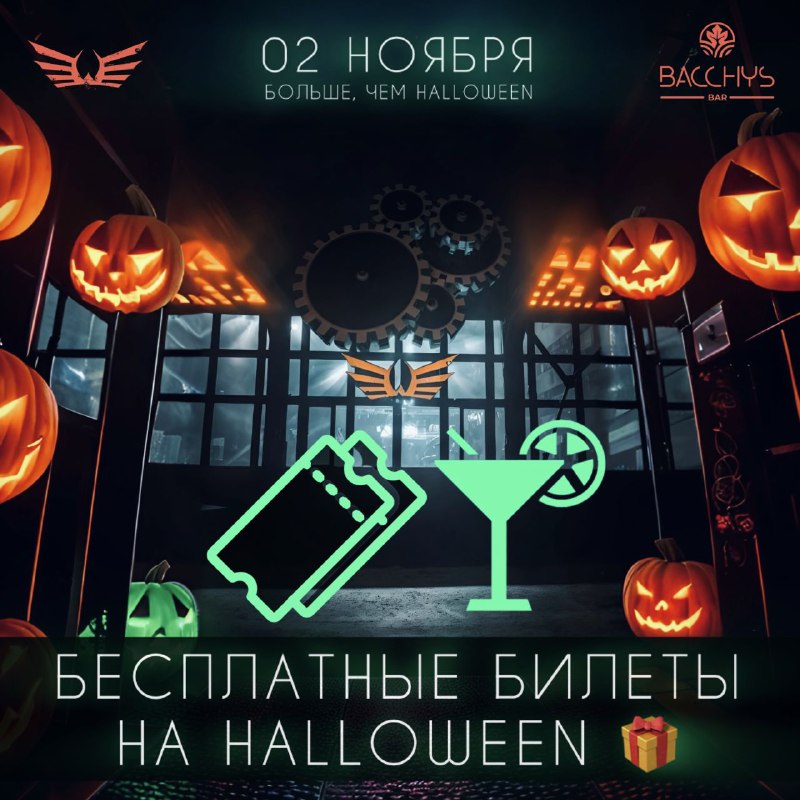 ***👻***ВНИМАНИЕ! КОНКУРС!***🎃***