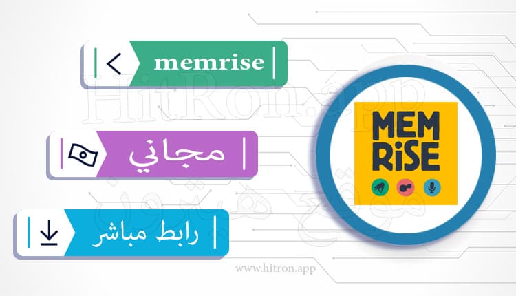 HitRon تطبيقات اندرويد