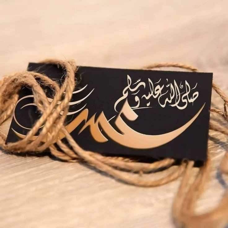 که‌نالی وینه‌ ئیسلامیه‌کان