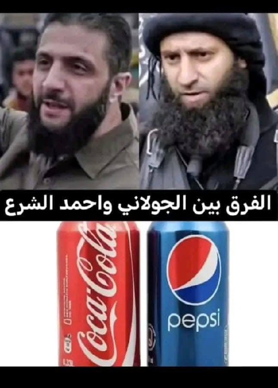 که‌نالی وینه‌ ئیسلامیه‌کان