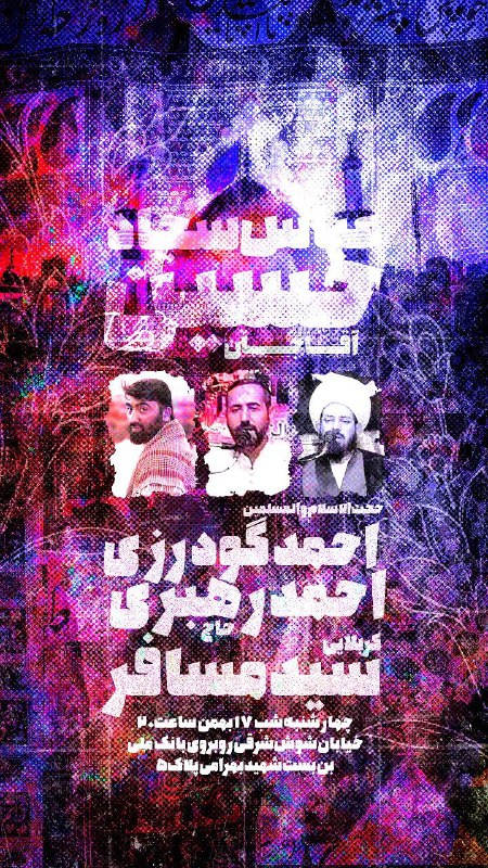 ***🌹******✨***اعیاد شعبانیه مبارک***✨******🌹***