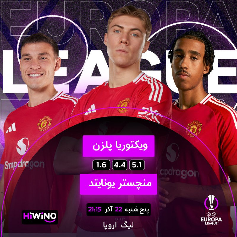 ***⚽️*** ویکتوریا پلزن ***??*** vs ***?*** …