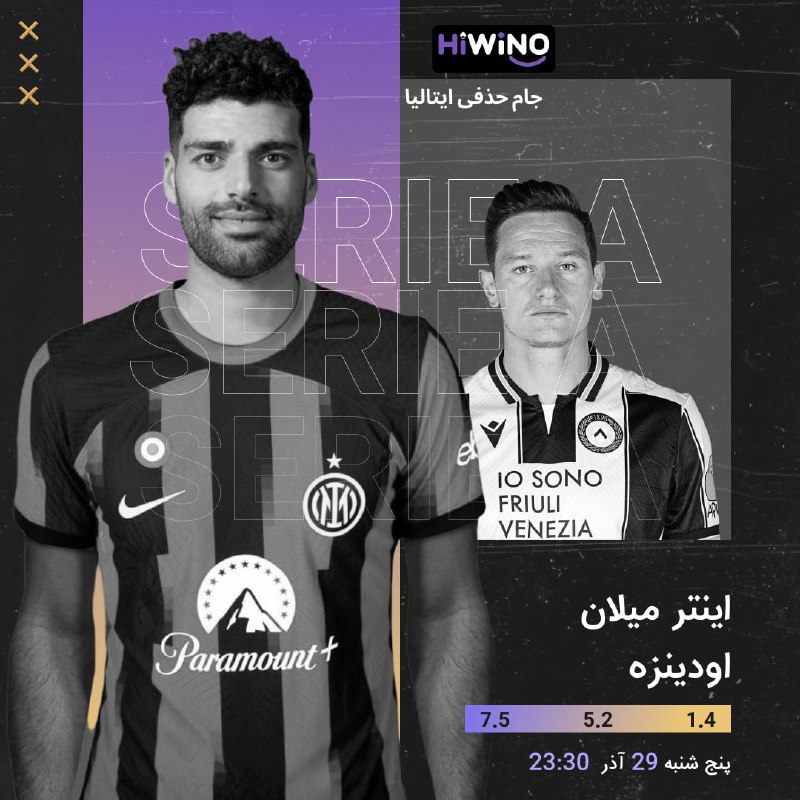 ***⚽️*** اینتر میلان ***??*** vs ***??*** …