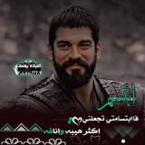 , ***?*** بسم الله الرحمن الرحيم …