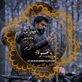 شروحات بيكسلاب كيوت كات