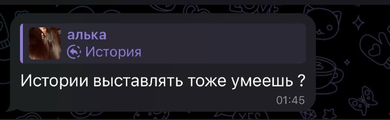 раз в год могу побаловать***🌟***