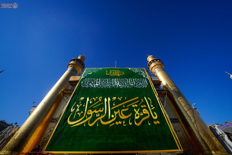 يا فاطِمَة الزَهْراء يا بِنْتَ مُحَمَد …