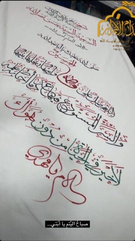 رهبر ما، پدر ما... همه امیدها …