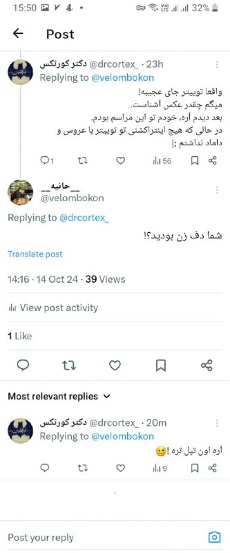 عالی شد :))
