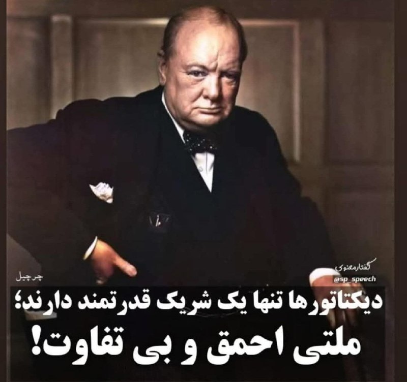 دعوت به همبستگی فراگیر بنیانگذاران جمهوری …