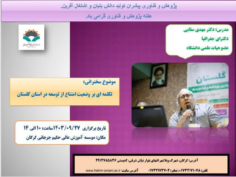 سه شنبه ۲۷ آذرماه ۱۴۰۳