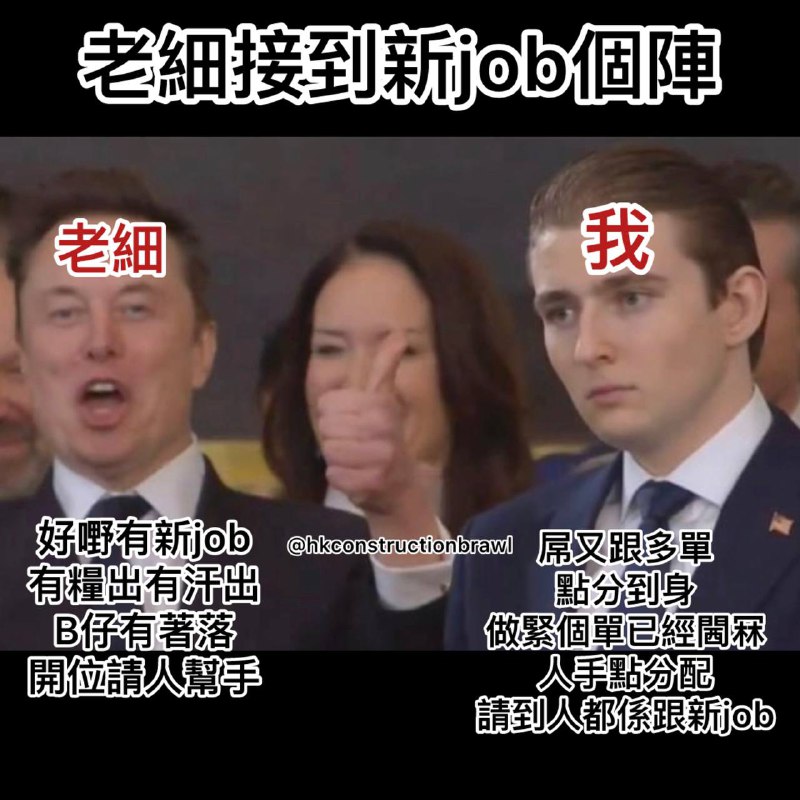 I人E人