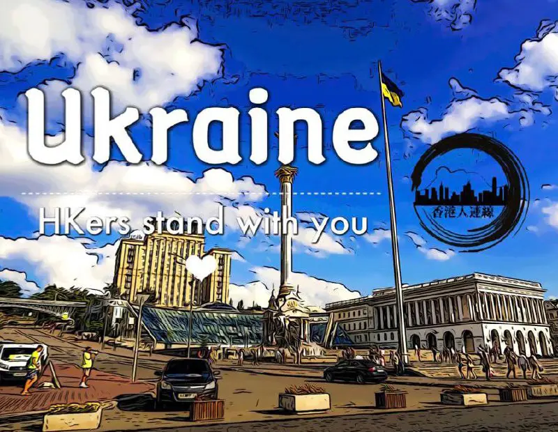 Stand with Ukraine ***🇺🇦***