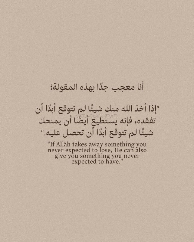 هـٰ̲ـہمـٰ̲ـہسـٰ̲ـہةً رٰوٰحـٰ̲ـہ 🦋💙