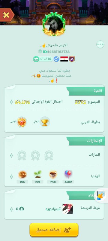 كسمك انت عايز تسيطر علي حسين …