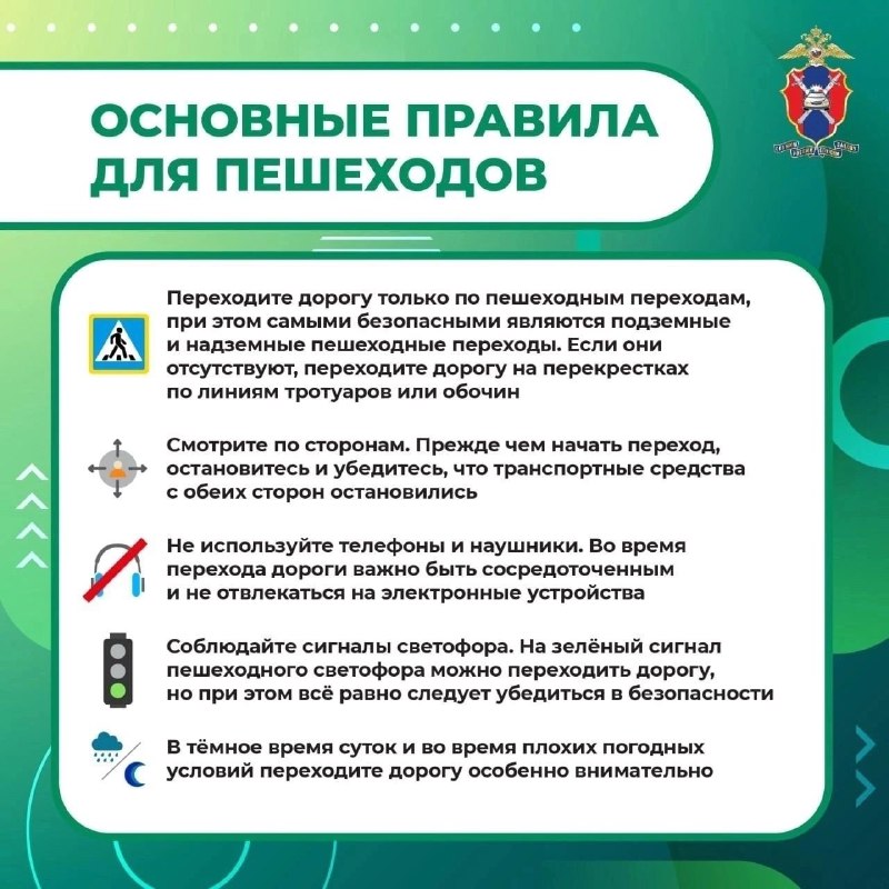 ХКПТЭС-инфо