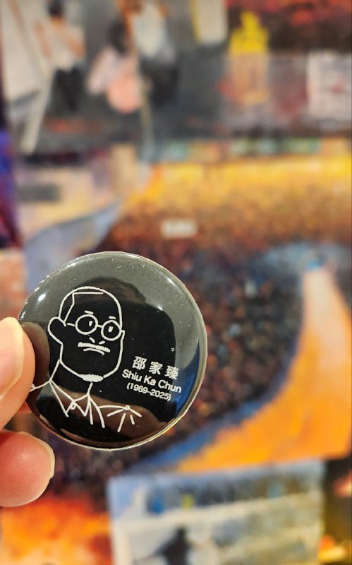 紀念 [#邵家臻](?q=%23%E9%82%B5%E5%AE%B6%E8%87%BB) [#石墻花](?q=%23%E7%9F%B3%E5%A2%BB%E8%8A%B1)