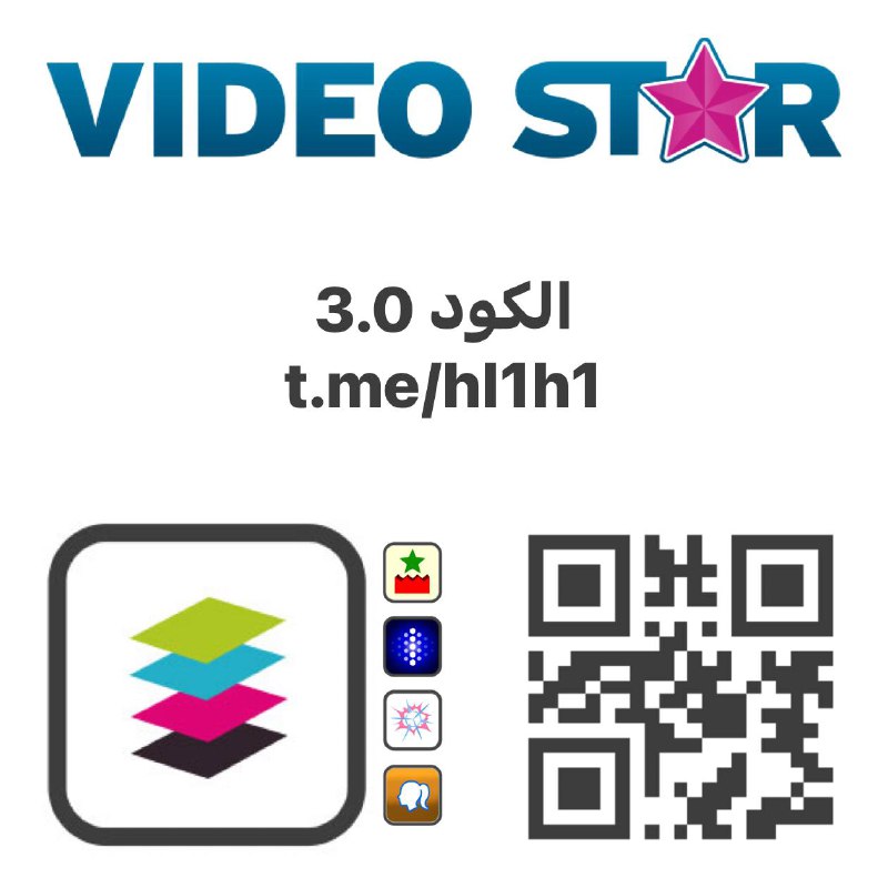 اكواد فيديو ستار