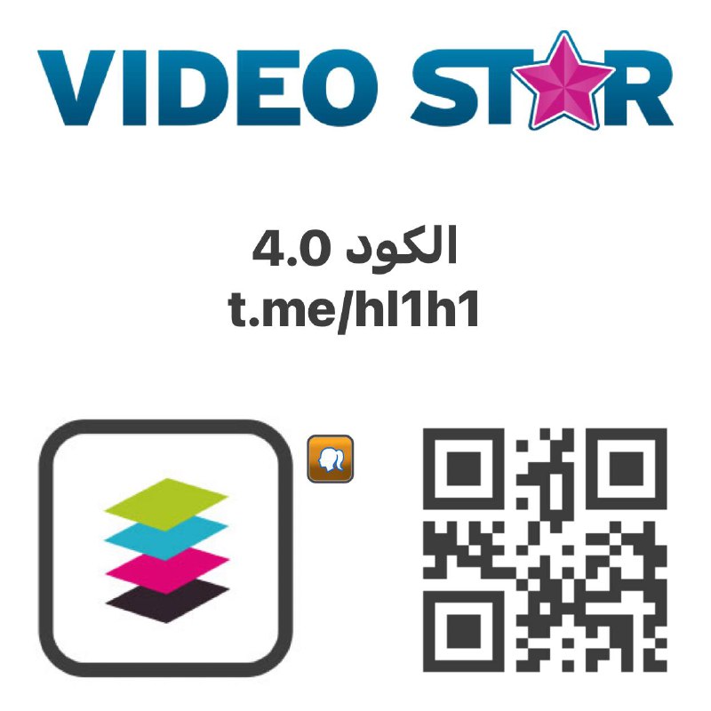 اكواد فيديو ستار