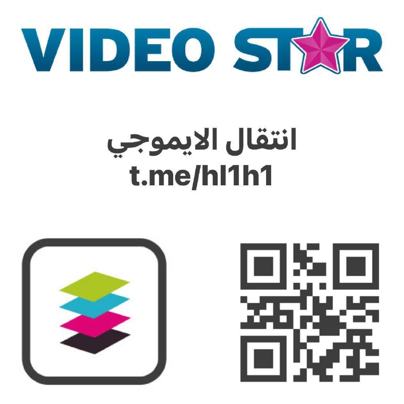 اكواد فيديو ستار
